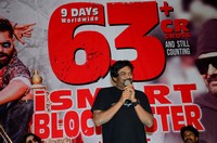 iSmart Shankar Movie Success Meet